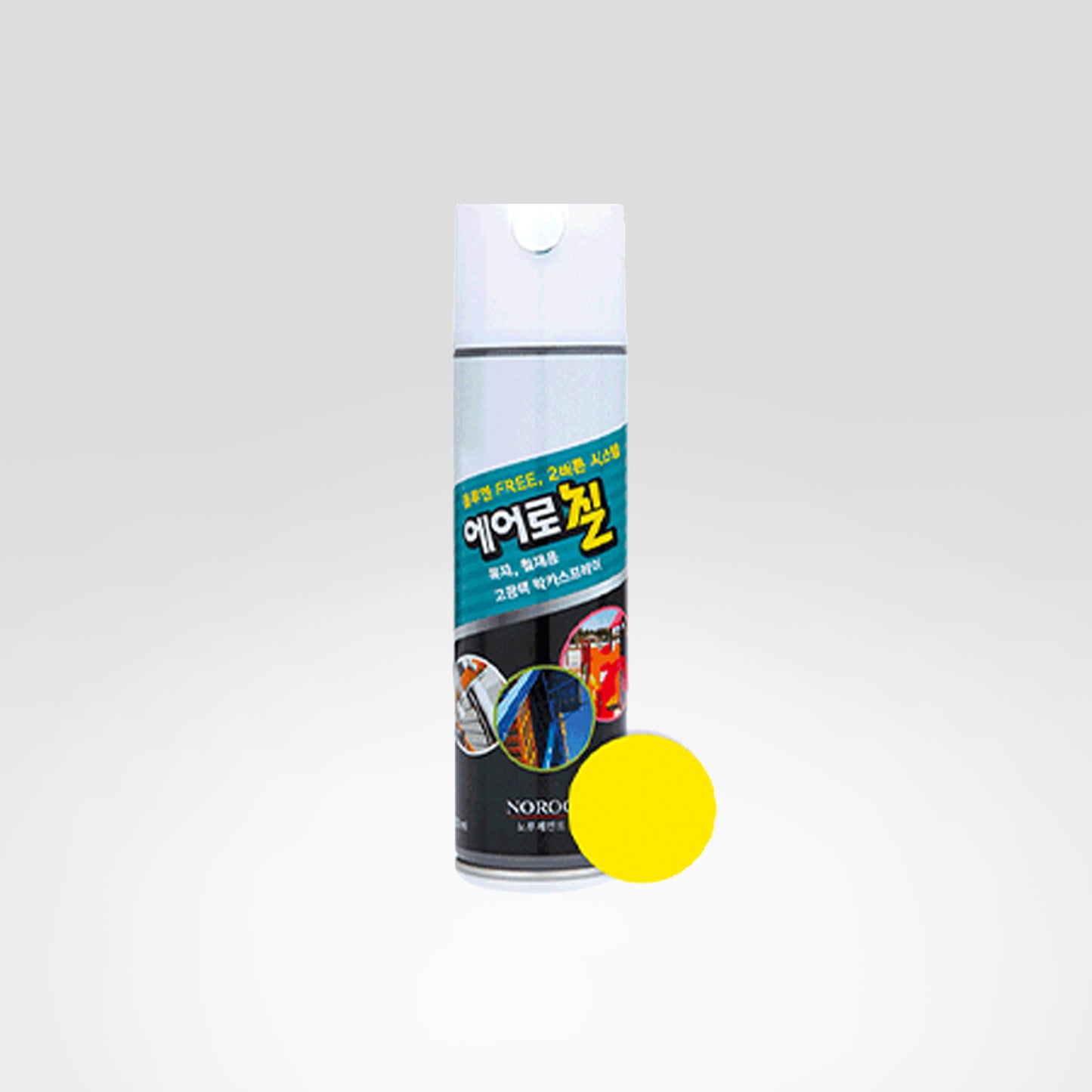 ILSIN Lacquer Spray Can Yellow 420ml