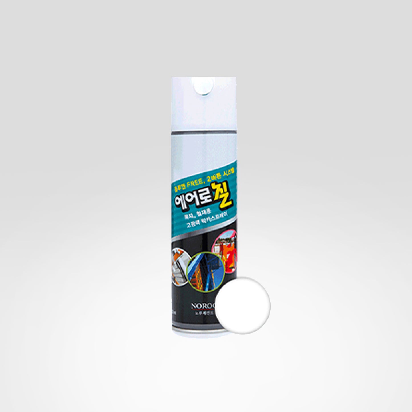 ILSIN Lacquer Spray Can Gloss White 420ml