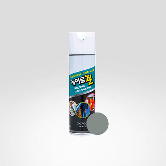 ILSIN Lacquer Spray Can Light Grey Can 420ml