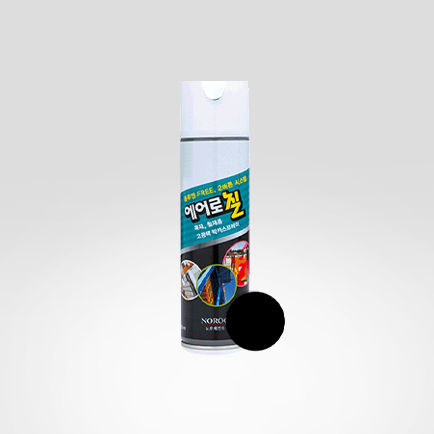 ILSIN Lacquer Spray Can Gloss Black Can 420ml